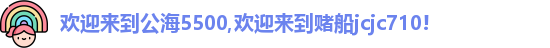 公海gh555000aa线路检测